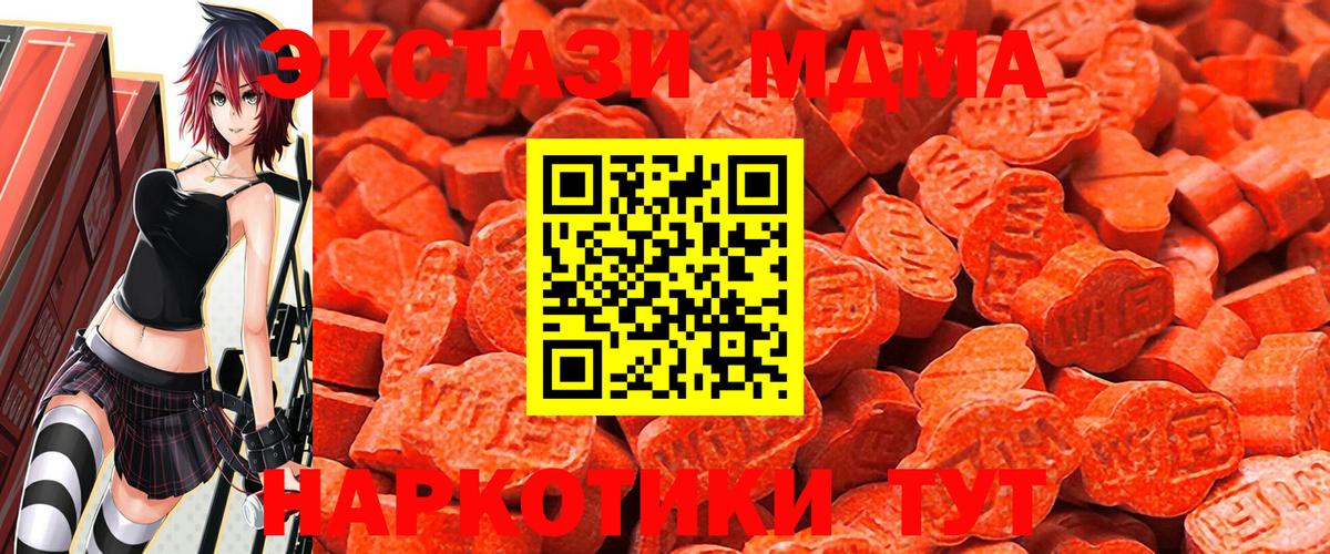 Ecstasy  ЭКСТАЗИ круглые  Вход с VPN  Тимашёвск  ЭКСТАЗИ Cube 