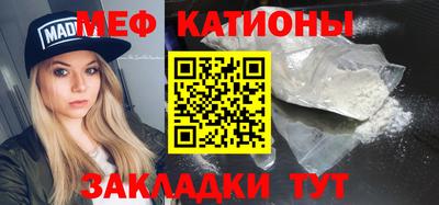 альфа пвп VHQ Бугуруслан