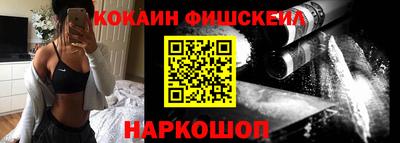стаф Будённовск
