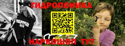 дистиллят марихуана Новокубанск