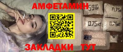 альфа пвп VHQ Бугуруслан