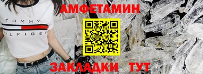 стаф Будённовск