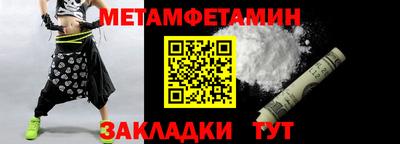 альфа пвп VHQ Бугуруслан
