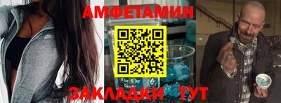 стаф Будённовск