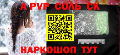 индика Бузулук