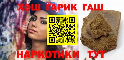 альфа пвп VHQ Бугуруслан