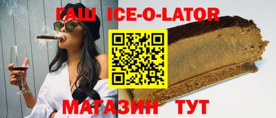 стаф Будённовск