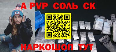 стаф Будённовск