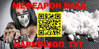 альфа пвп VHQ Бугуруслан