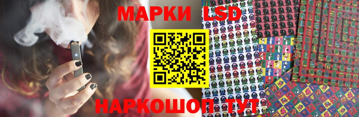 Лсд 25 экстази кислота  Лсд 25 экстази ecstasy  Тимашёвск  Вход с VPN 