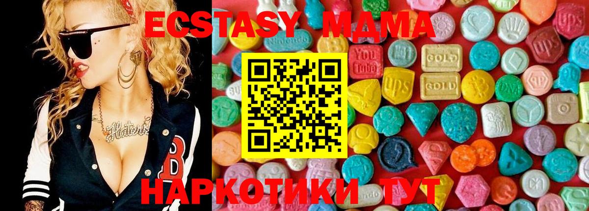 МДМА  MDMA VHQ  Вход с VPN  Тимашёвск 