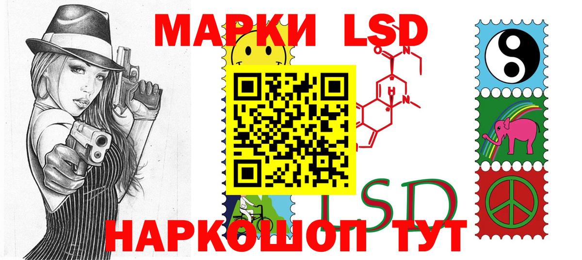 Марки N-bome  Вход с VPN  Марки 25I-NBOMe 1,8мг  Тимашёвск  Марки 25I-NBOMe 1,8мг 