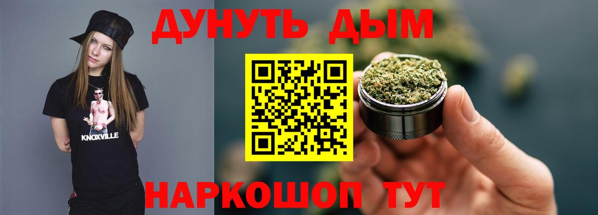 Канабис AK-47  Бошки Шишки LSD WEED  Тимашёвск  Канабис гибрид  Канабис планчик  Вход с VPN 