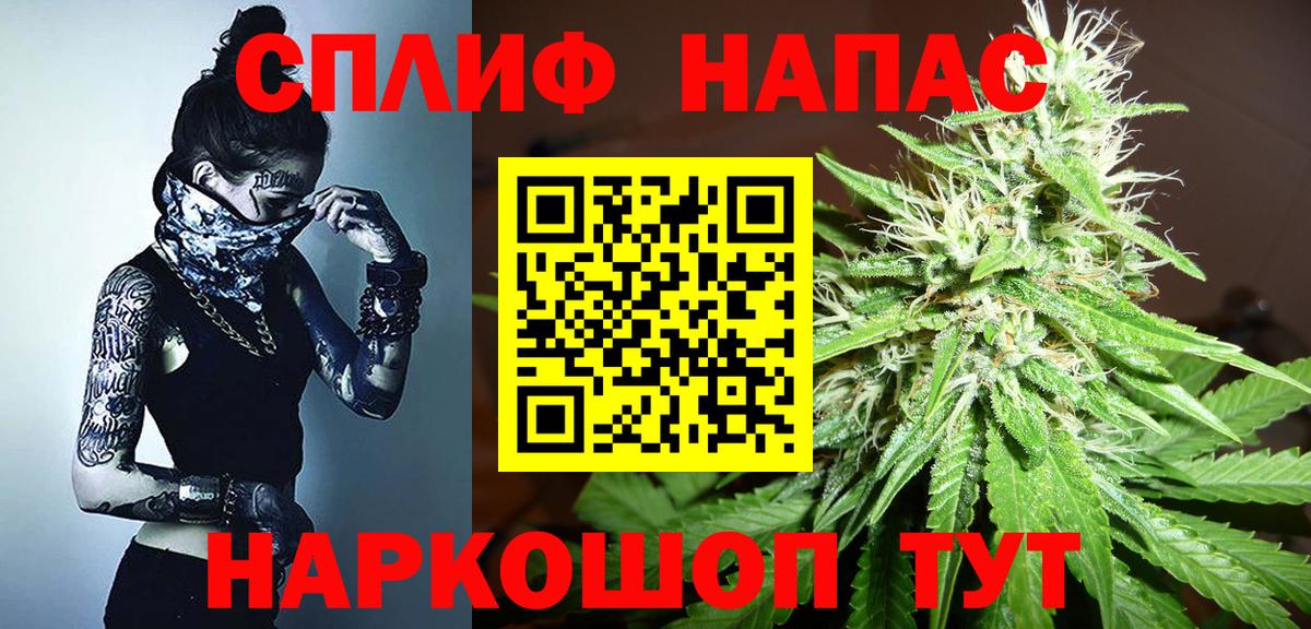 ГАШИШ Тимашёвск
